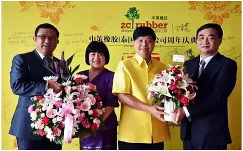 中策泰國