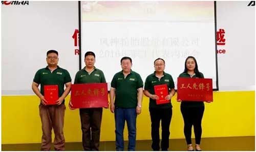 職工提案