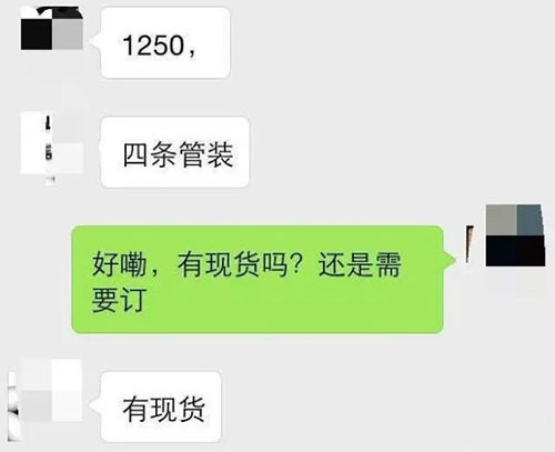 賣輪胎