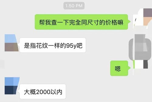 賣輪胎