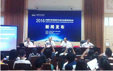 汽車工業(yè)協(xié)會信息發(fā)布會